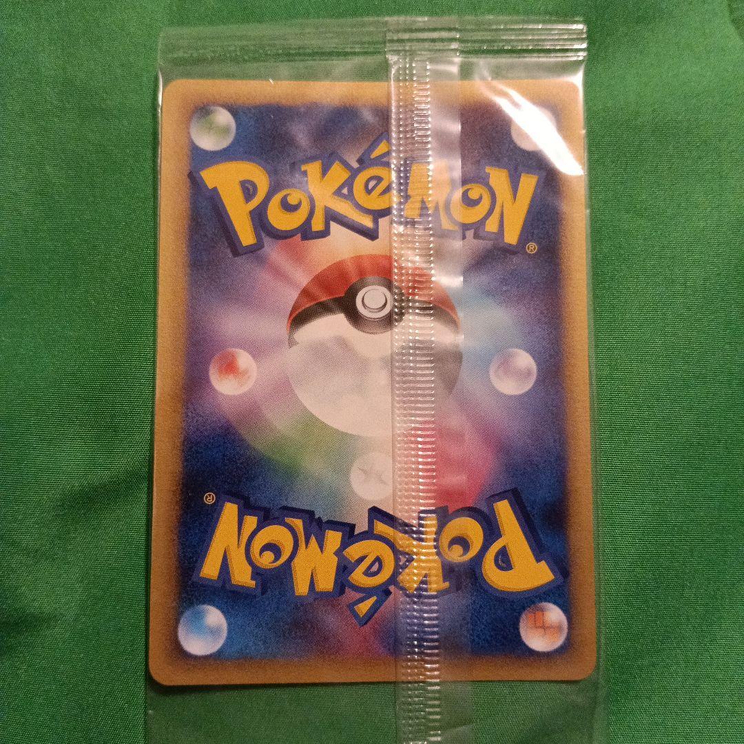 ポケモンカード未開封プロモセット ポケパーク等 コレクション目的購入ご遠慮下さい