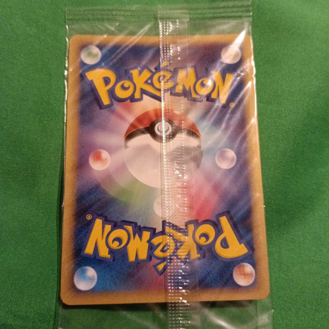 ポケモンカード未開封プロモセット ポケパーク等 コレクション目的購入ご遠慮下さい