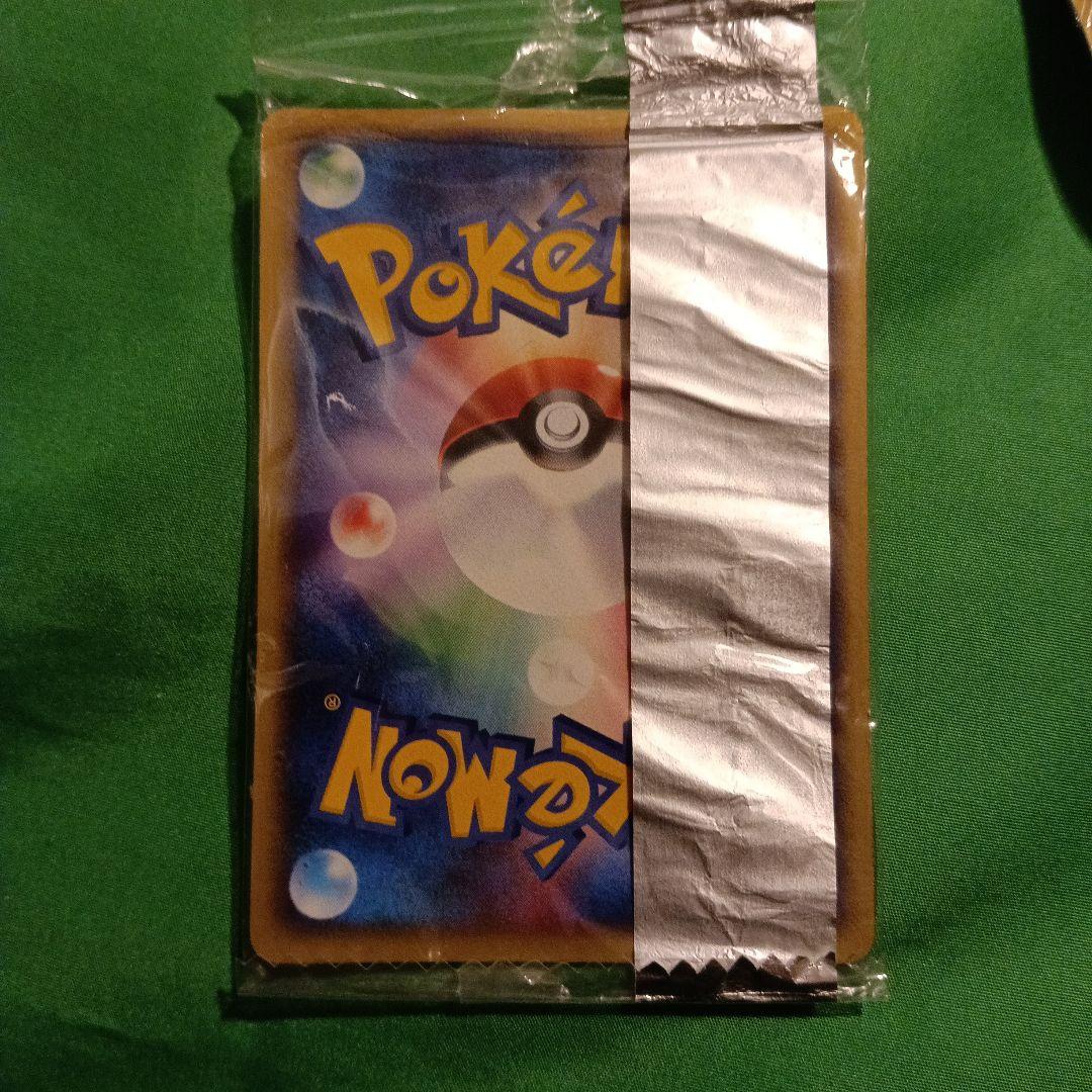 ポケモンカード未開封プロモセット ポケパーク等 コレクション目的購入ご遠慮下さい