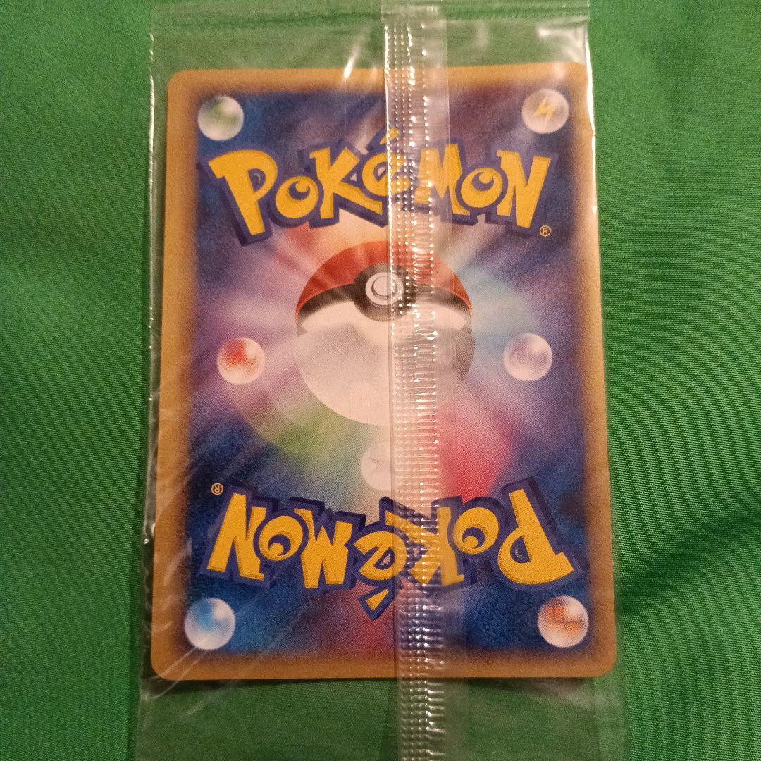 ポケモンカード未開封プロモセット ポケパーク等 コレクション目的購入ご遠慮下さい