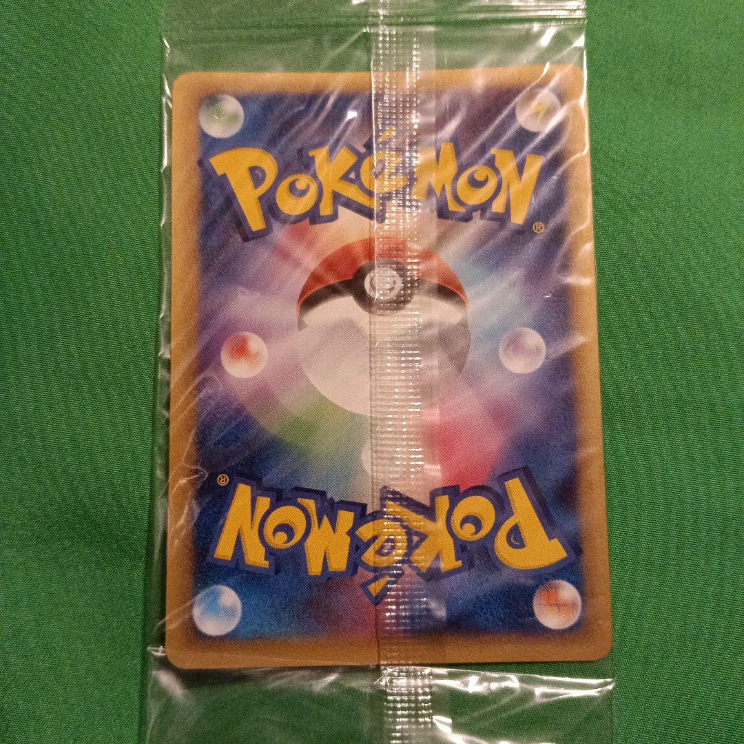 ポケモンカード未開封プロモセット ポケパーク等 コレクション目的購入ご遠慮下さい
