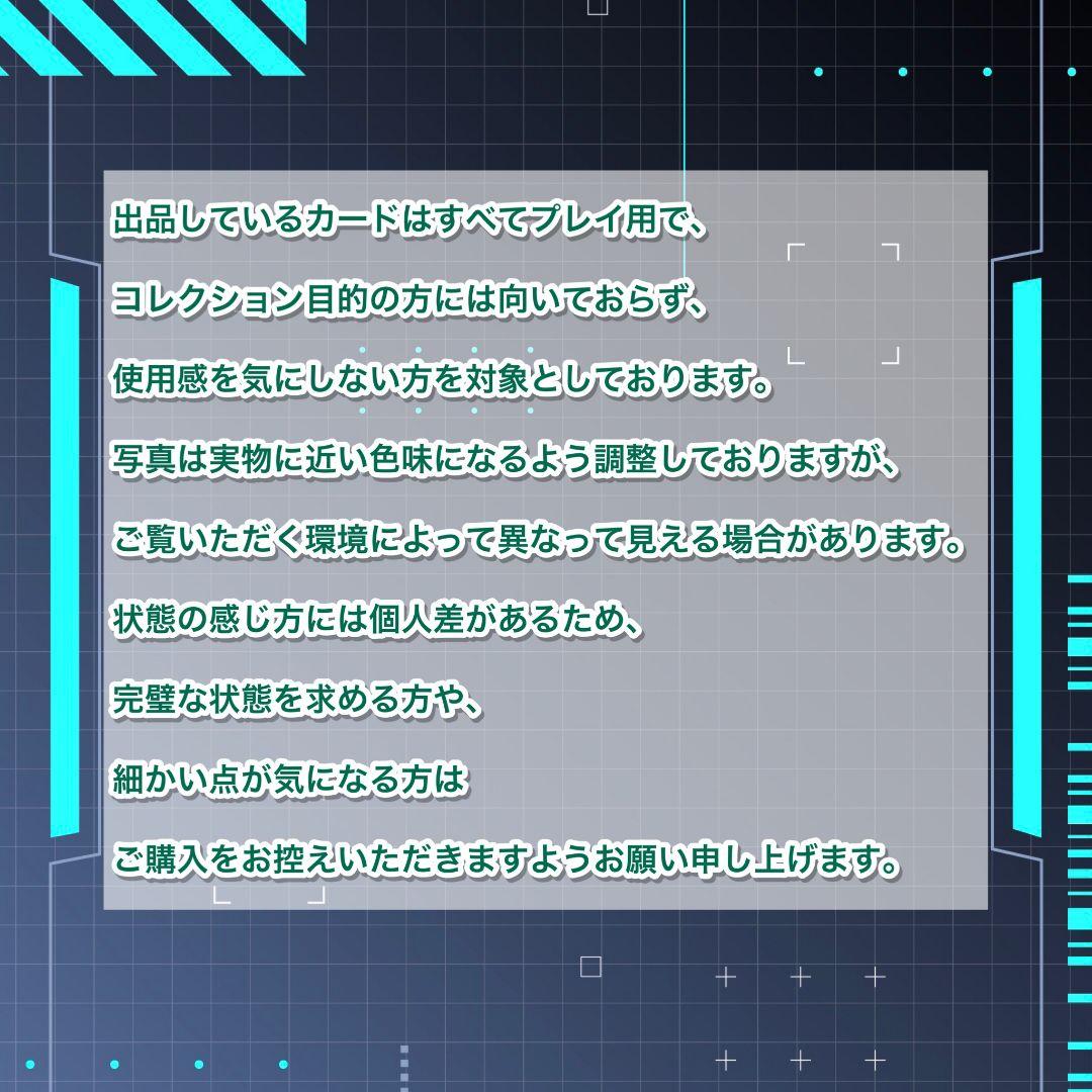 ポケモンカード未開封プロモセット ポケパーク等 コレクション目的購入ご遠慮下さい