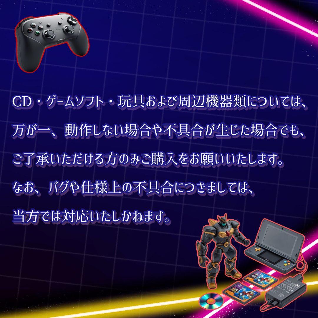 ポケモンカード未開封プロモセット ポケパーク等 コレクション目的購入ご遠慮下さい