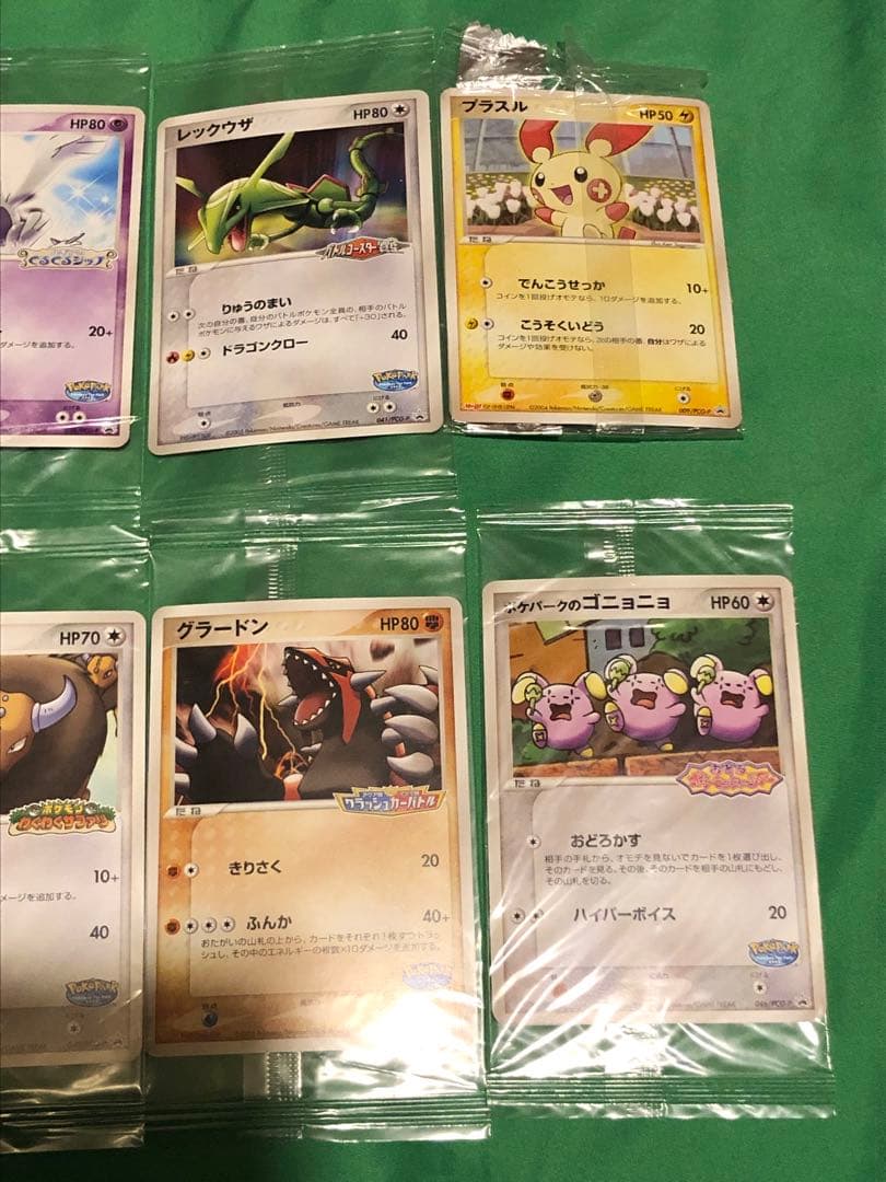 ポケモンカード未開封プロモセット ポケパーク等 コレクション目的購入ご遠慮下さい