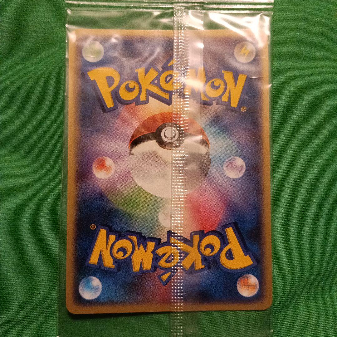 ポケモンカード未開封プロモセット ポケパーク等 コレクション目的購入ご遠慮下さい