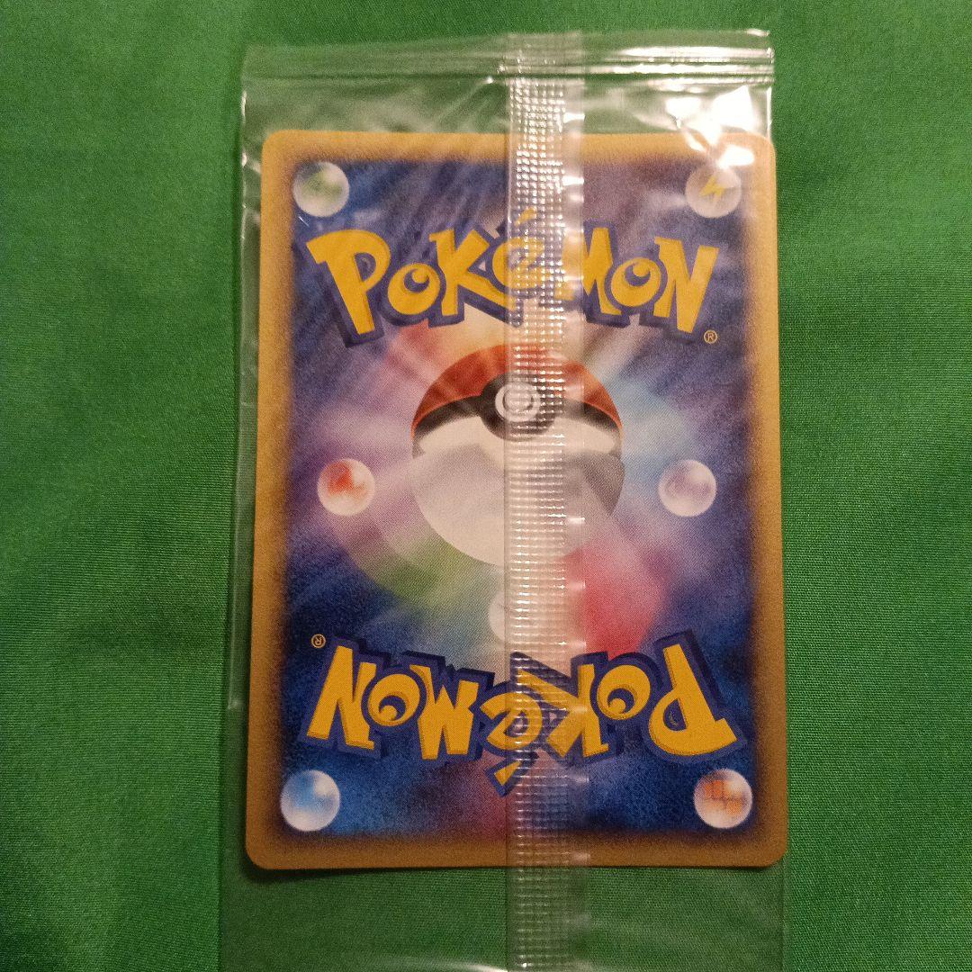 ポケモンカード未開封プロモセット ポケパーク等 コレクション目的購入ご遠慮下さい