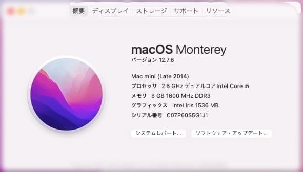 Macデスクトップ Mac mini Late 2014 Corei5 2.6GHz/8GB/1TB