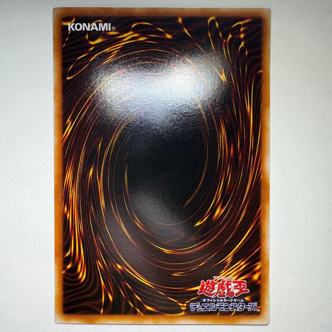 【美品】遊戯王 2期 ニュート S2-03 ウルトラレア