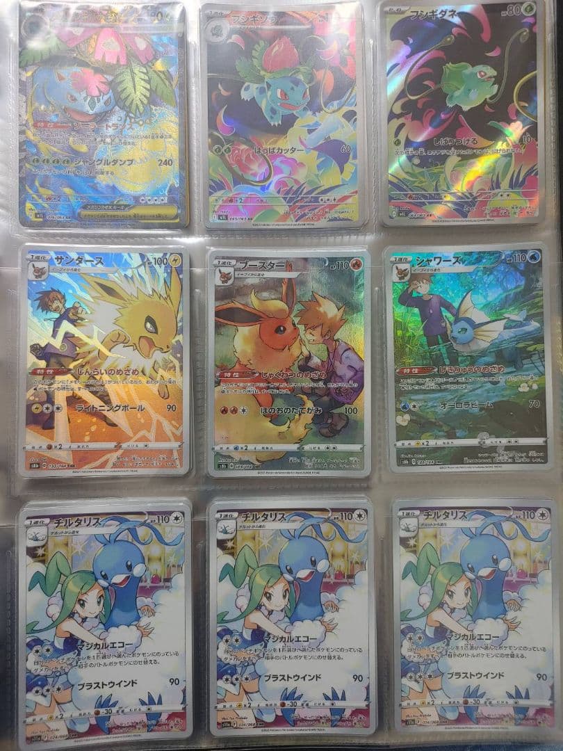 ぬ*ま様 ポケモンカード　まとめ売り