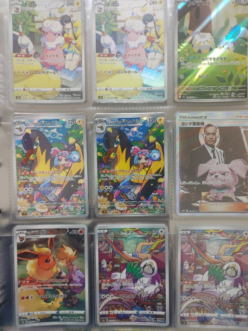 ぬ*ま様 ポケモンカード　まとめ売り