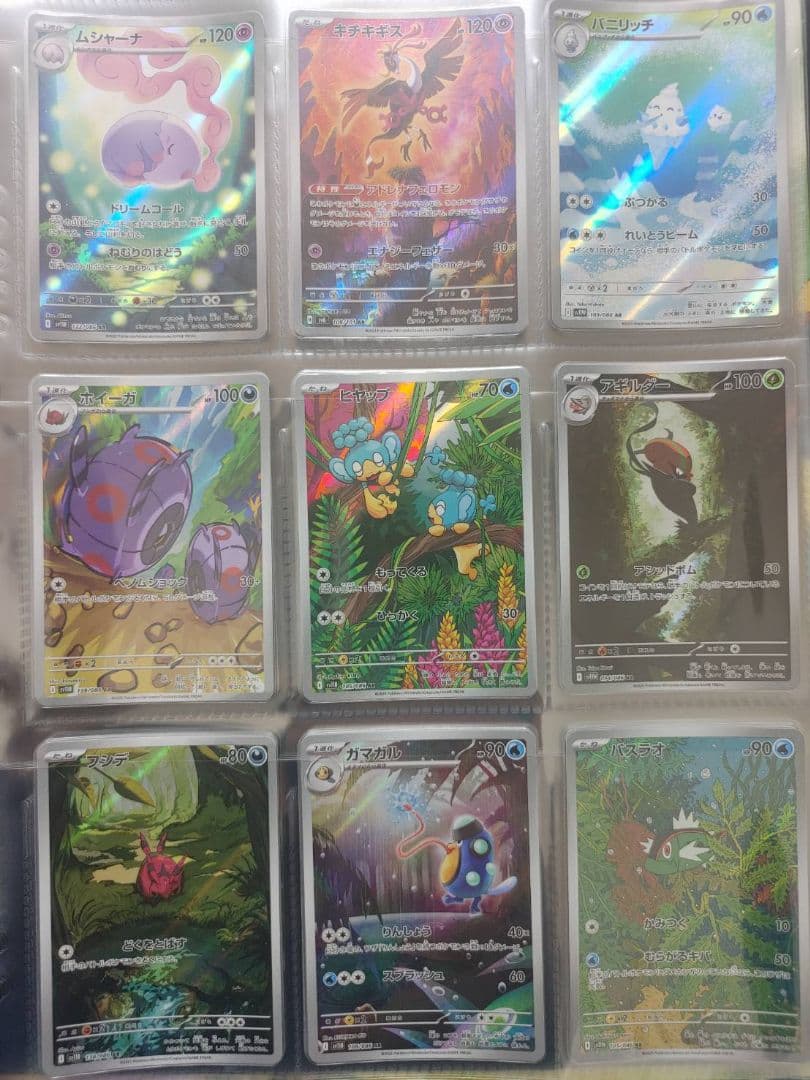 ぬ*ま様 ポケモンカード　まとめ売り