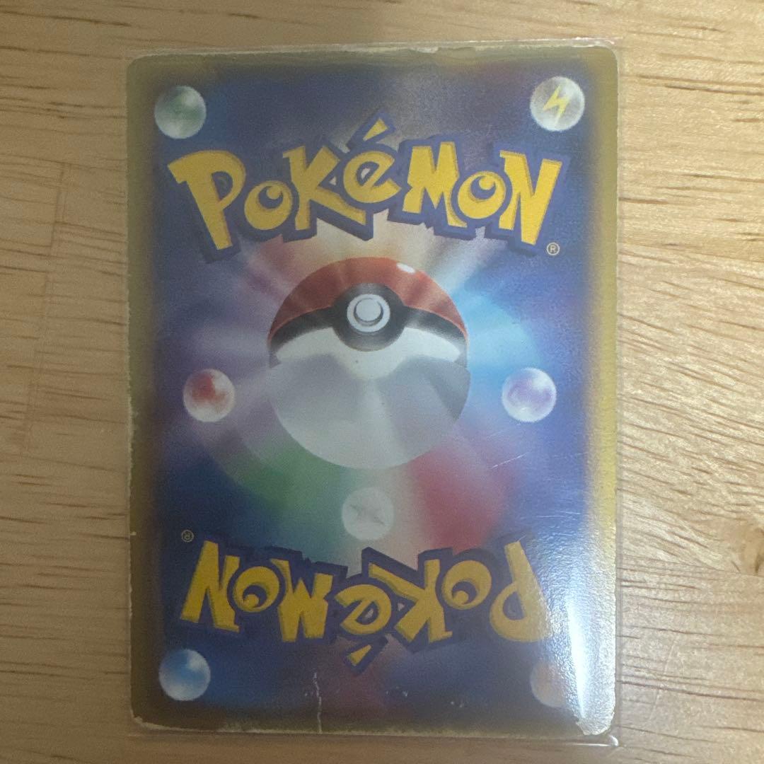 【値下げ中】エンテイ☆ ◇ 拡張パック 金の空、銀の海 019/106