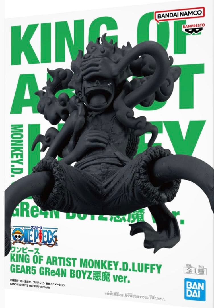 末開封UNIVERSAL MUSIC限定　ルフィ　天使ver悪魔ver その他