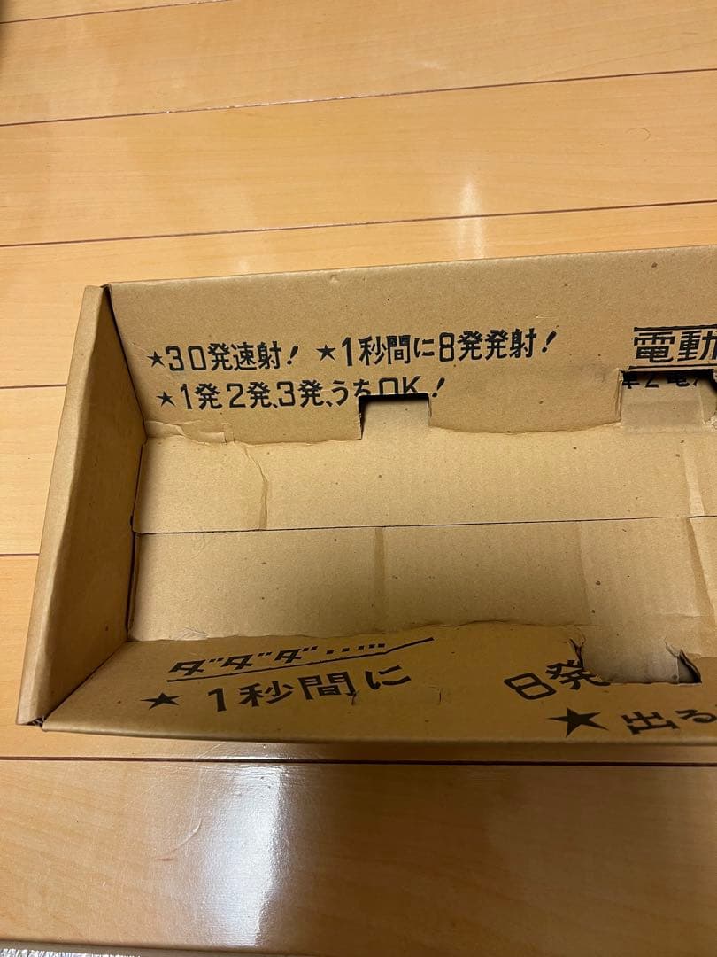 増田屋コーポレーション　シュマイザーMT-36