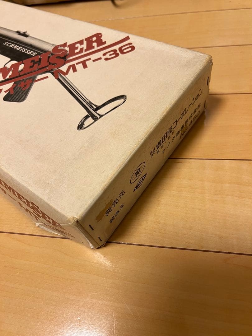 増田屋コーポレーション　シュマイザーMT-36