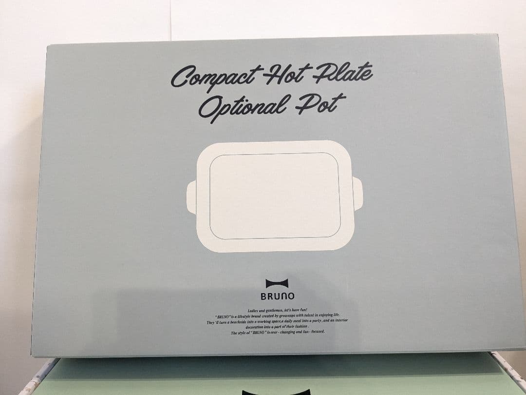 【未使用】BRUNO　セット品　ホットプレート スパークルグリーン　セラミック付
