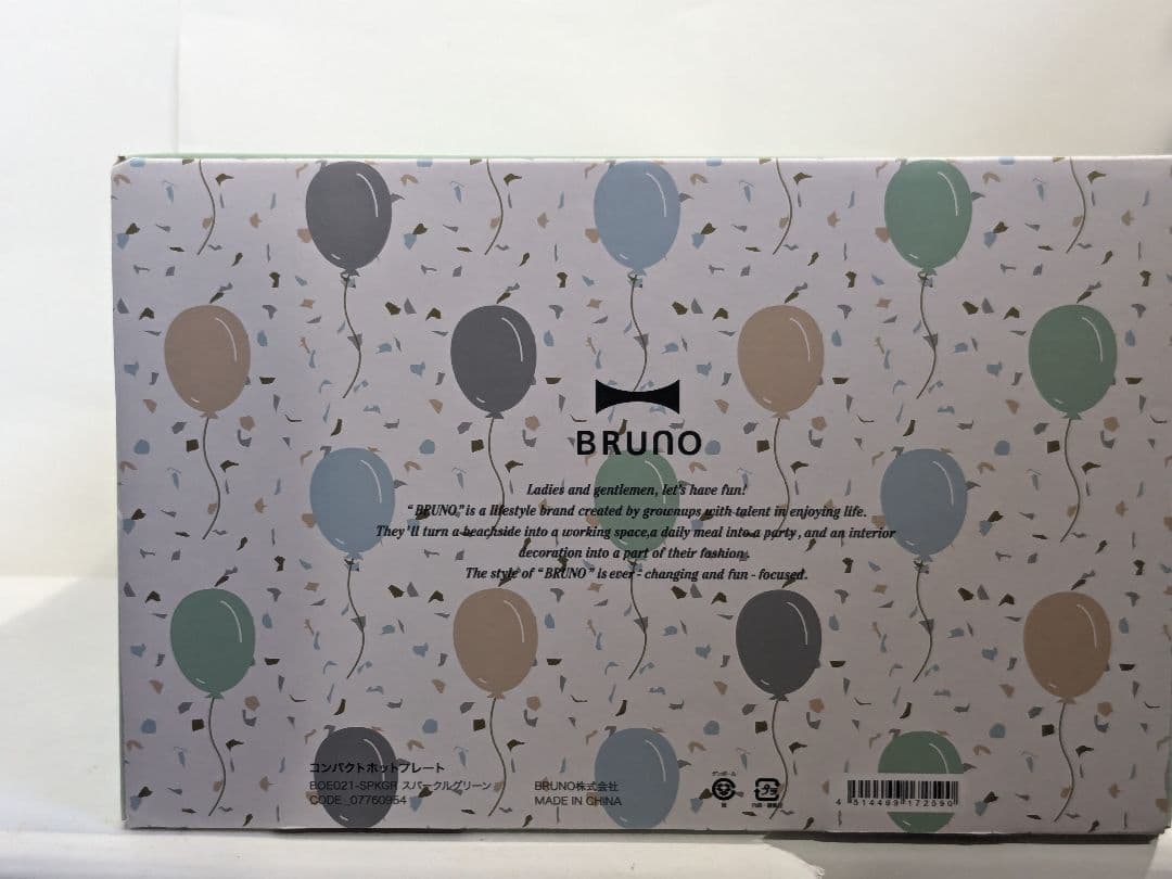 【未使用】BRUNO　セット品　ホットプレート スパークルグリーン　セラミック付