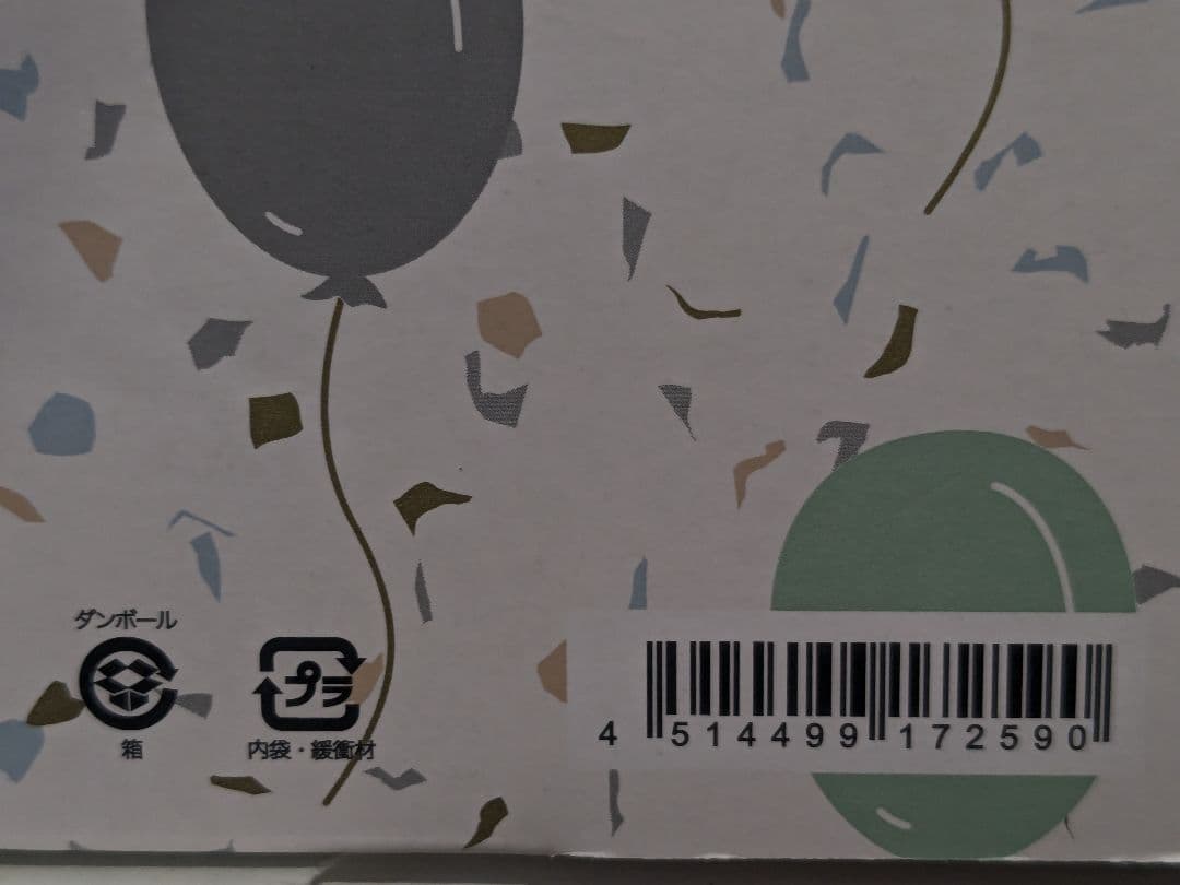 【未使用】BRUNO　セット品　ホットプレート スパークルグリーン　セラミック付