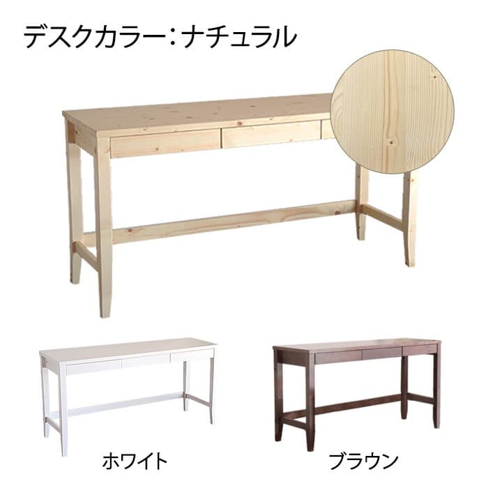 リビングデスク　幅140×奥行60cm　ナチュラル　テーブル　リビング　カウンタ