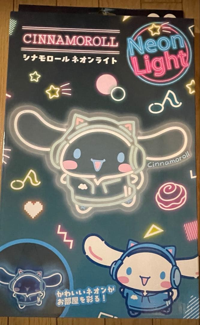 シナモロール ネオンライト Cinnamoroll Neon Light 未使用