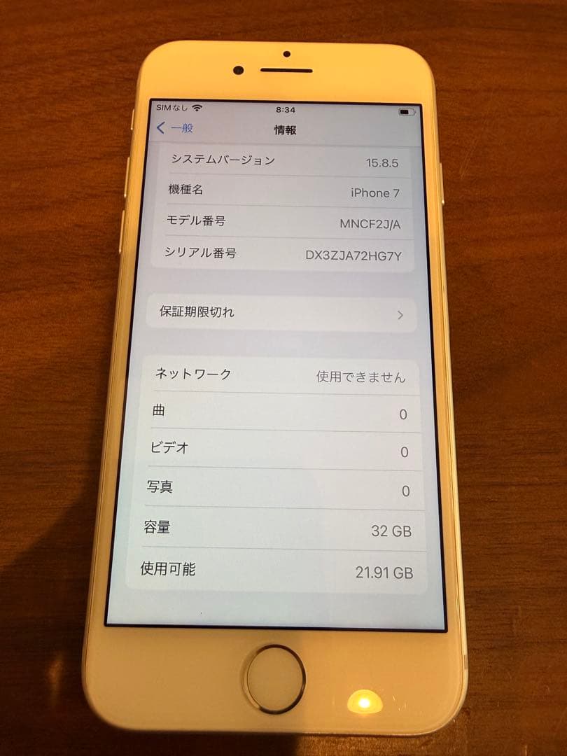 iPhone7 32Gシルバー　本体