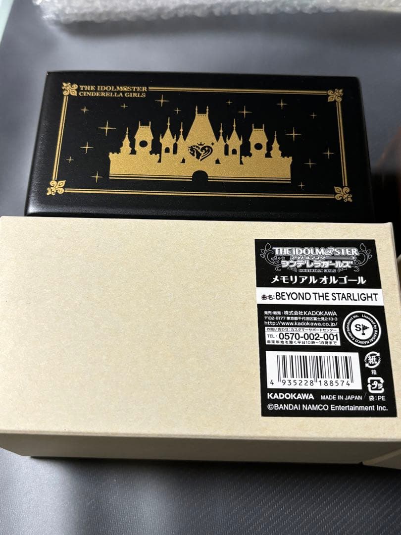 アイドルマスター シンデレラガールズ メモリアルオルゴール　3種セット