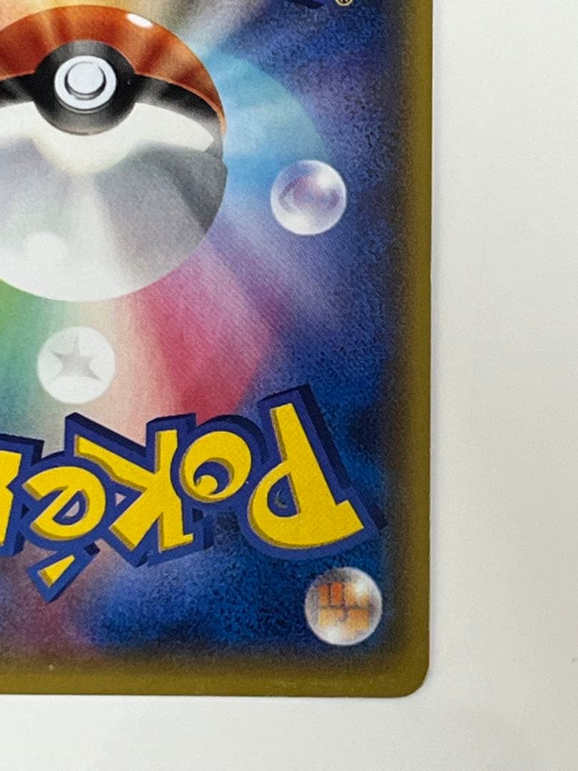 アクア団のカイオーガEX 006/034 RR CP1 マグマ団VSアクア団