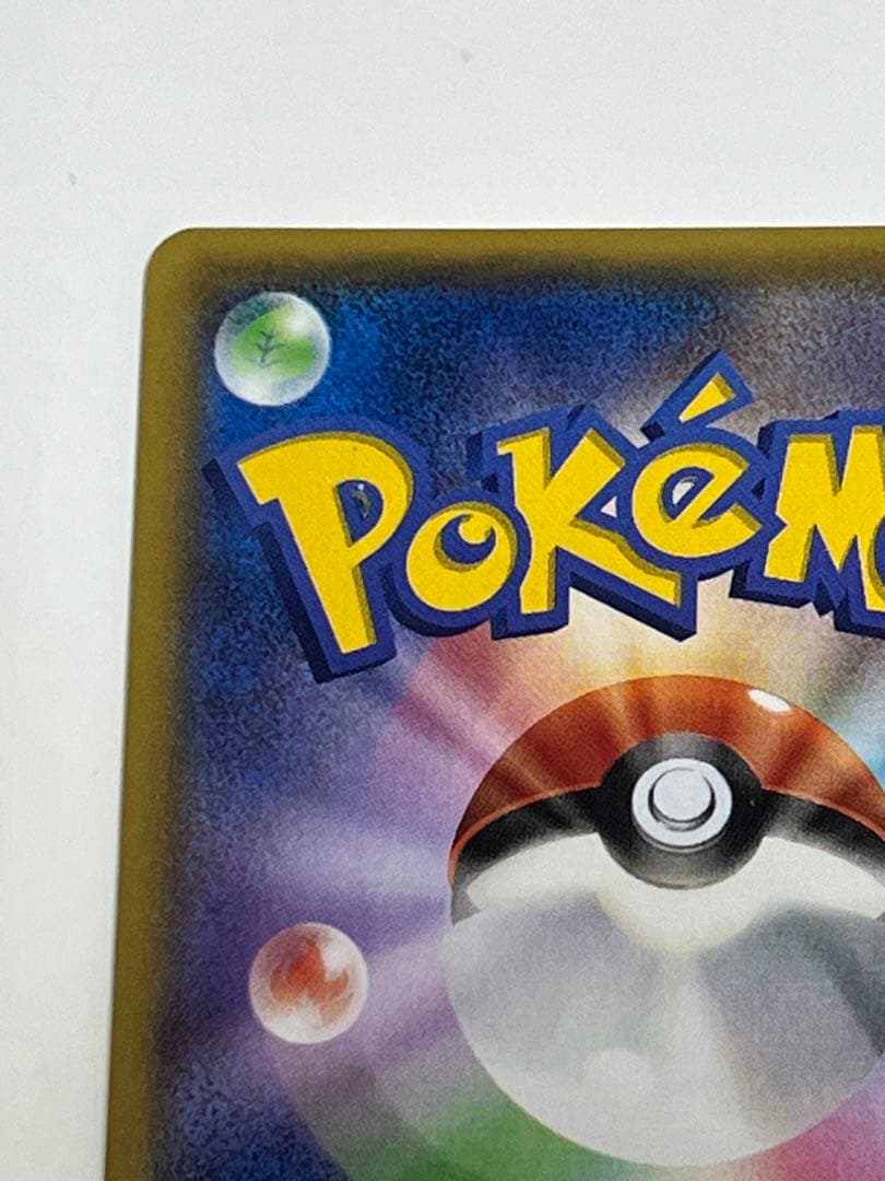 アクア団のカイオーガEX 006/034 RR CP1 マグマ団VSアクア団