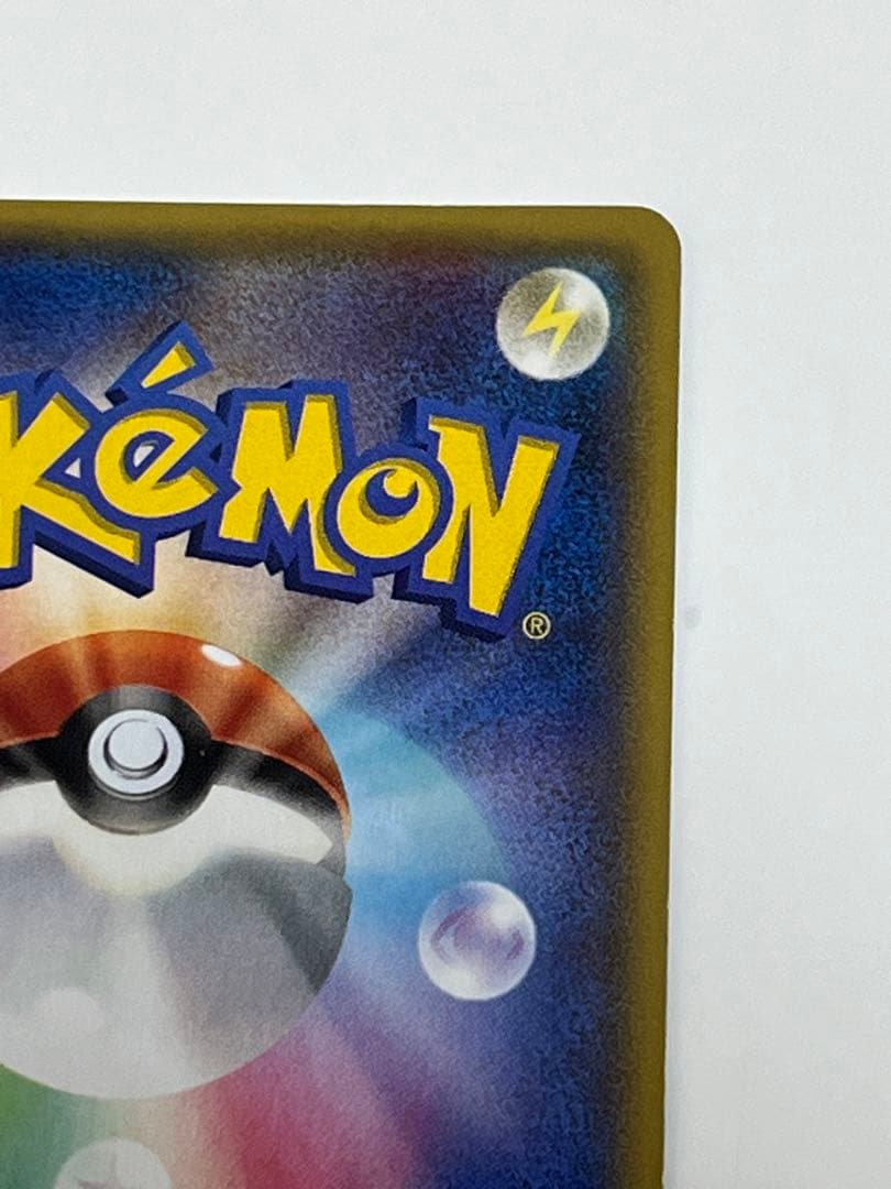 アクア団のカイオーガEX 006/034 RR CP1 マグマ団VSアクア団