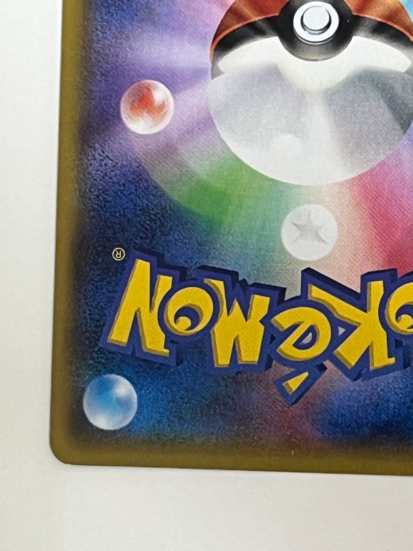 アクア団のカイオーガEX 006/034 RR CP1 マグマ団VSアクア団