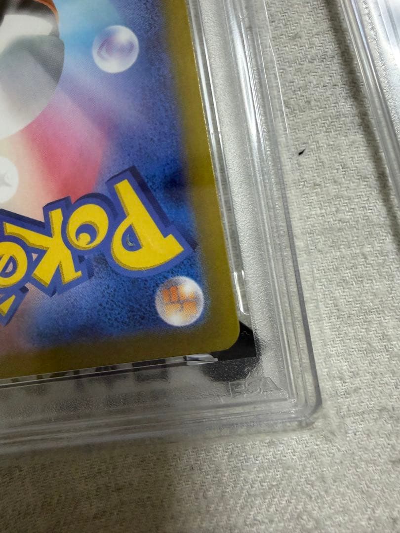 psa10 3セット