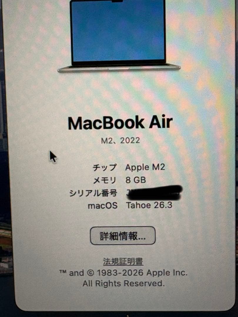 Apple MacBook M2 8G 256ギガ　スターライト