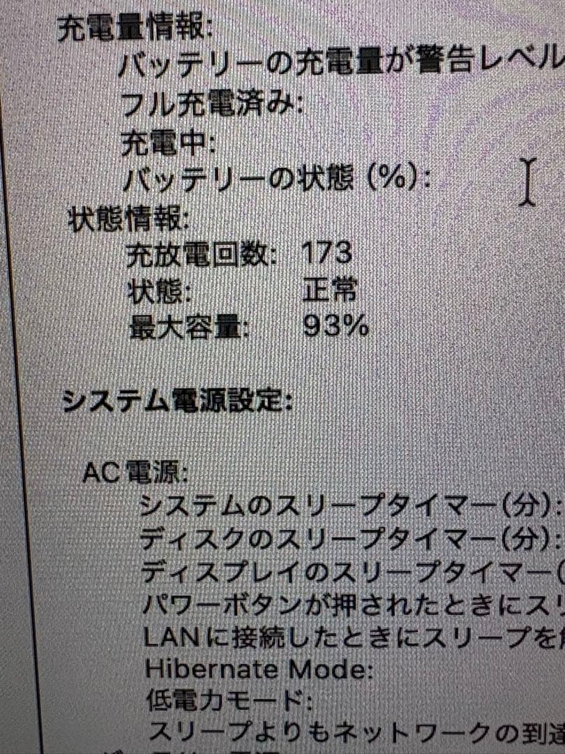 Apple MacBook M2 8G 256ギガ　スターライト