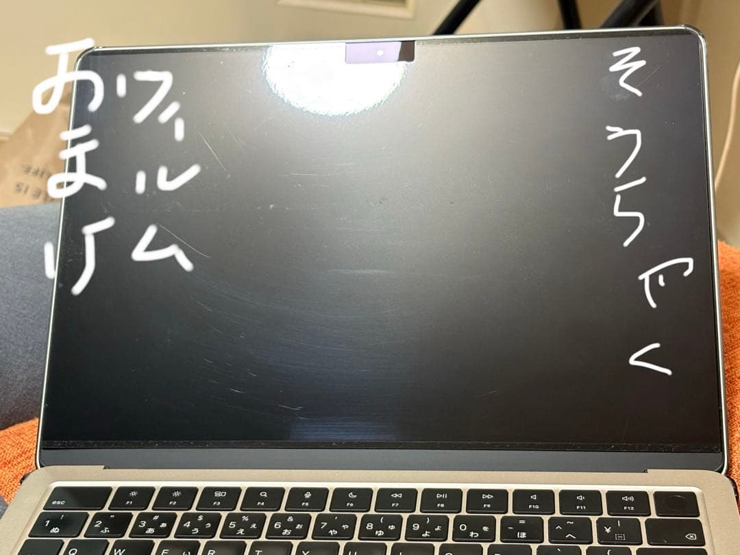 Apple MacBook M2 8G 256ギガ　スターライト