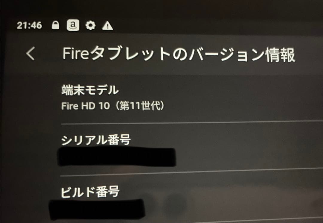 Fire HD 10 (第11世代) タブレット ブラック