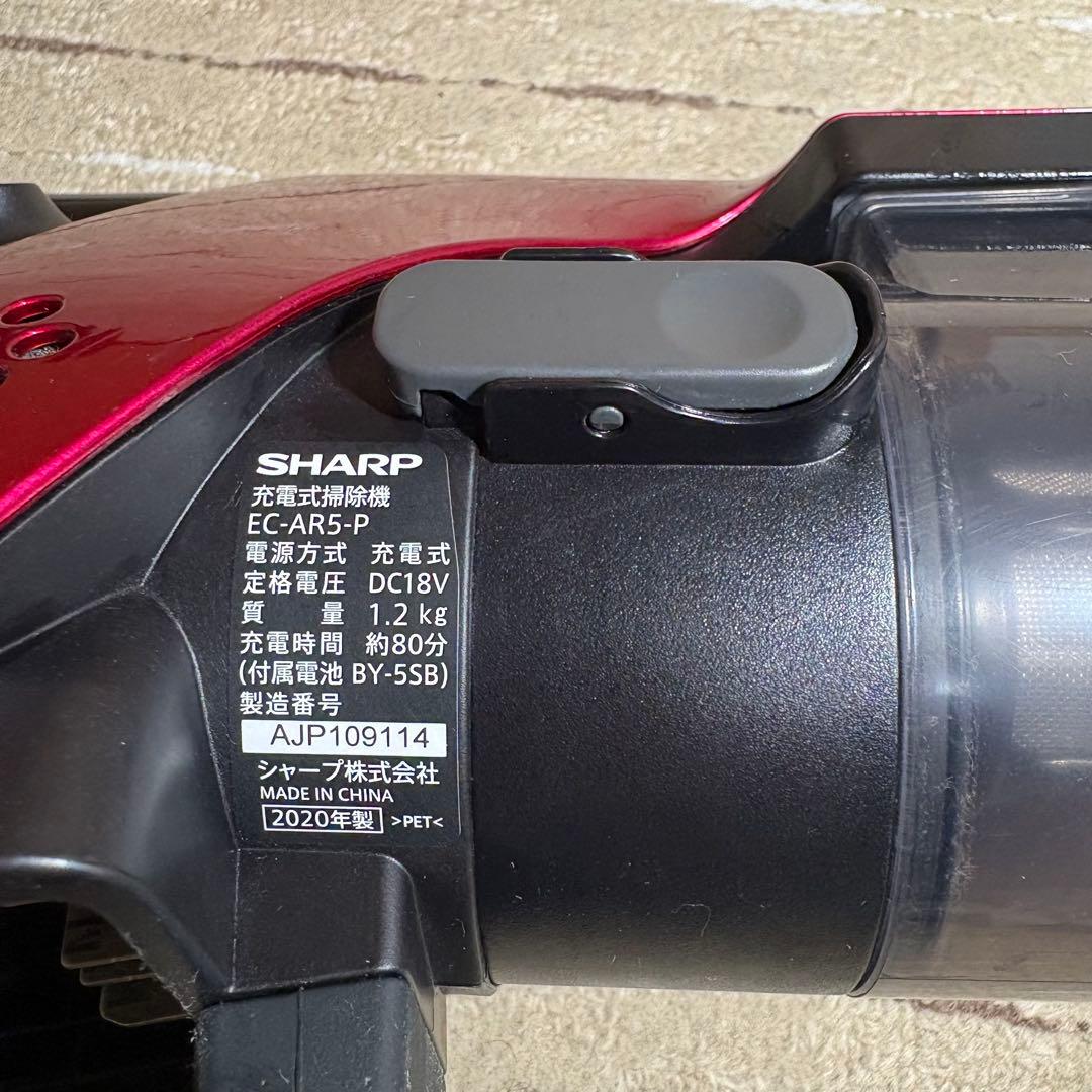 美品 スティッククリーナー シャープ EC-AR5-P 2020年製 充電器付