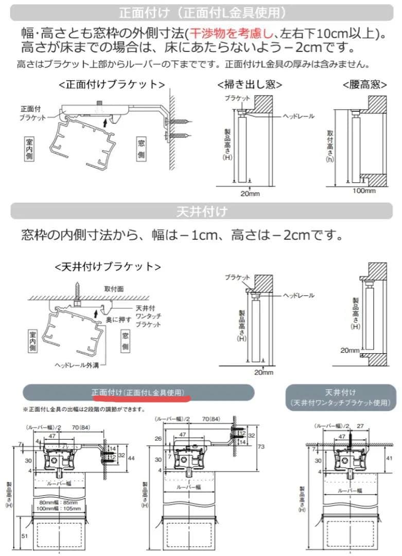 【TOSO】ホワイト バーチカルブラインド（遮光）幅215cm 高さ226cm