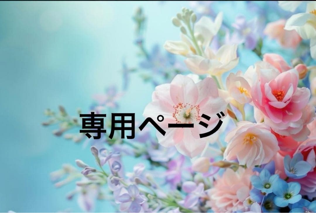 pikotukeページ ノベルティミニトートバッグ