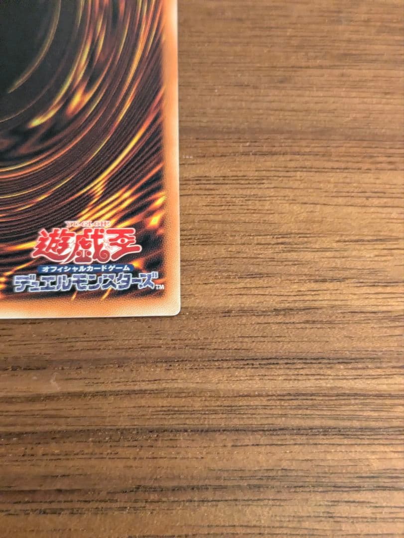 遊戯王　ホープ　グランドマスター　アジア版