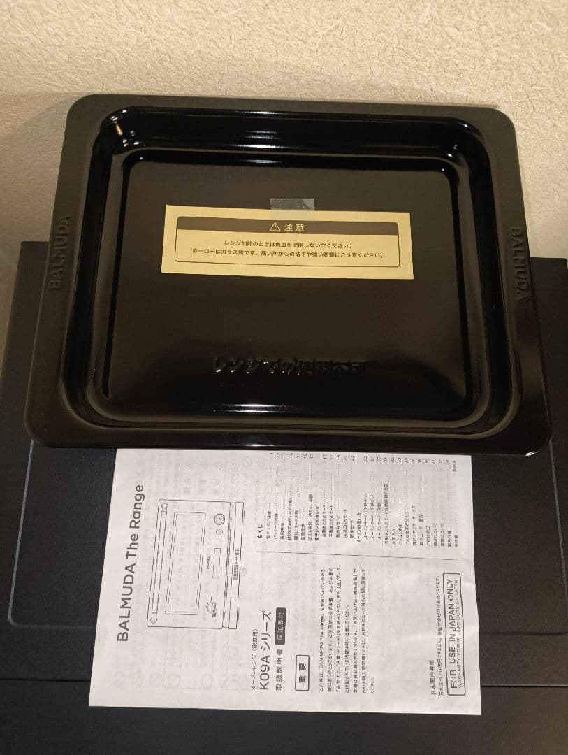 美品 バルミューダ オーブンレンジ  K09A-BK ブラック 2023年製