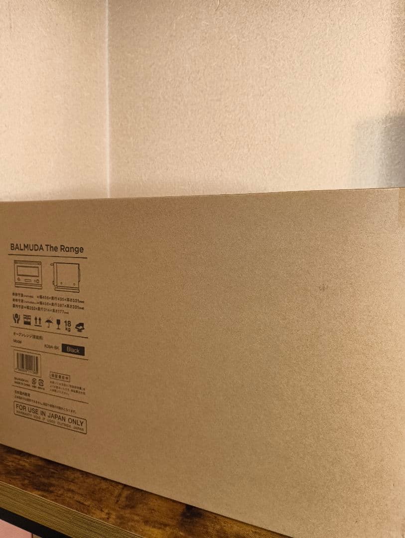 美品 バルミューダ オーブンレンジ  K09A-BK ブラック 2023年製