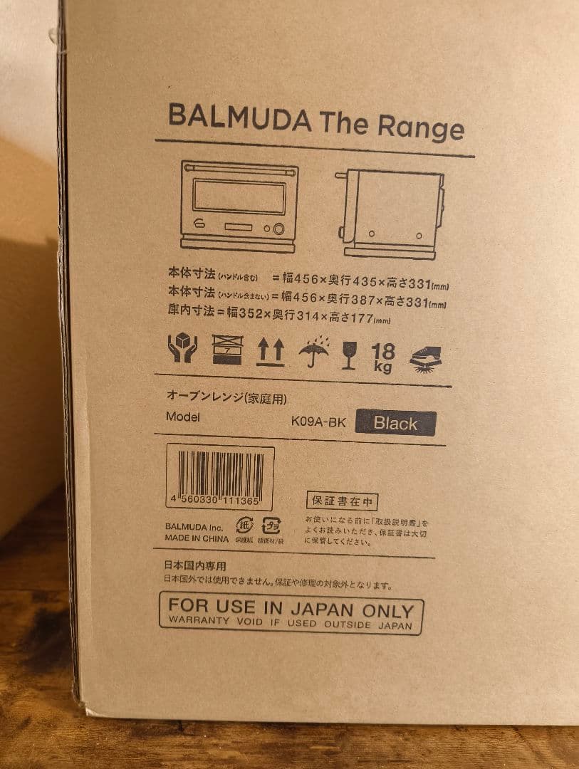 美品 バルミューダ オーブンレンジ  K09A-BK ブラック 2023年製