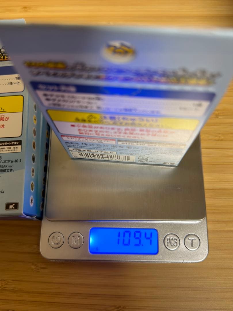 ポケモンカードゲームスタートデッキ100 新品未開封5箱セット　全て109g以上