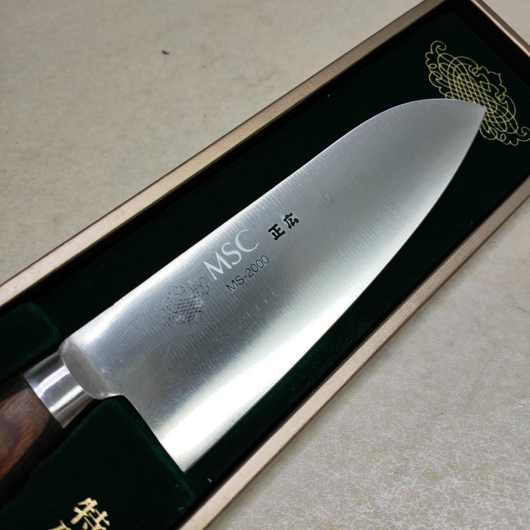 正広 ステンレス三徳包丁 洋包丁 MSC MS-2000