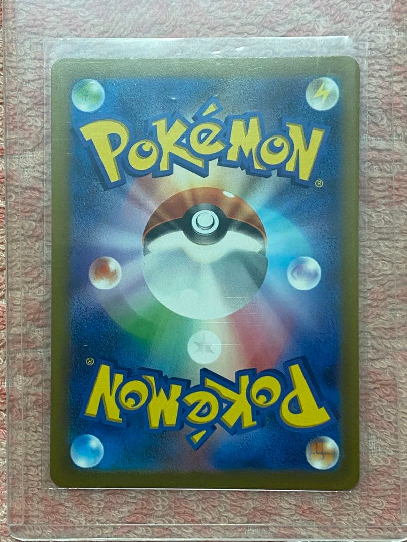 ポケモンカード　オリジンパルキアVSTAR 259/172 UR