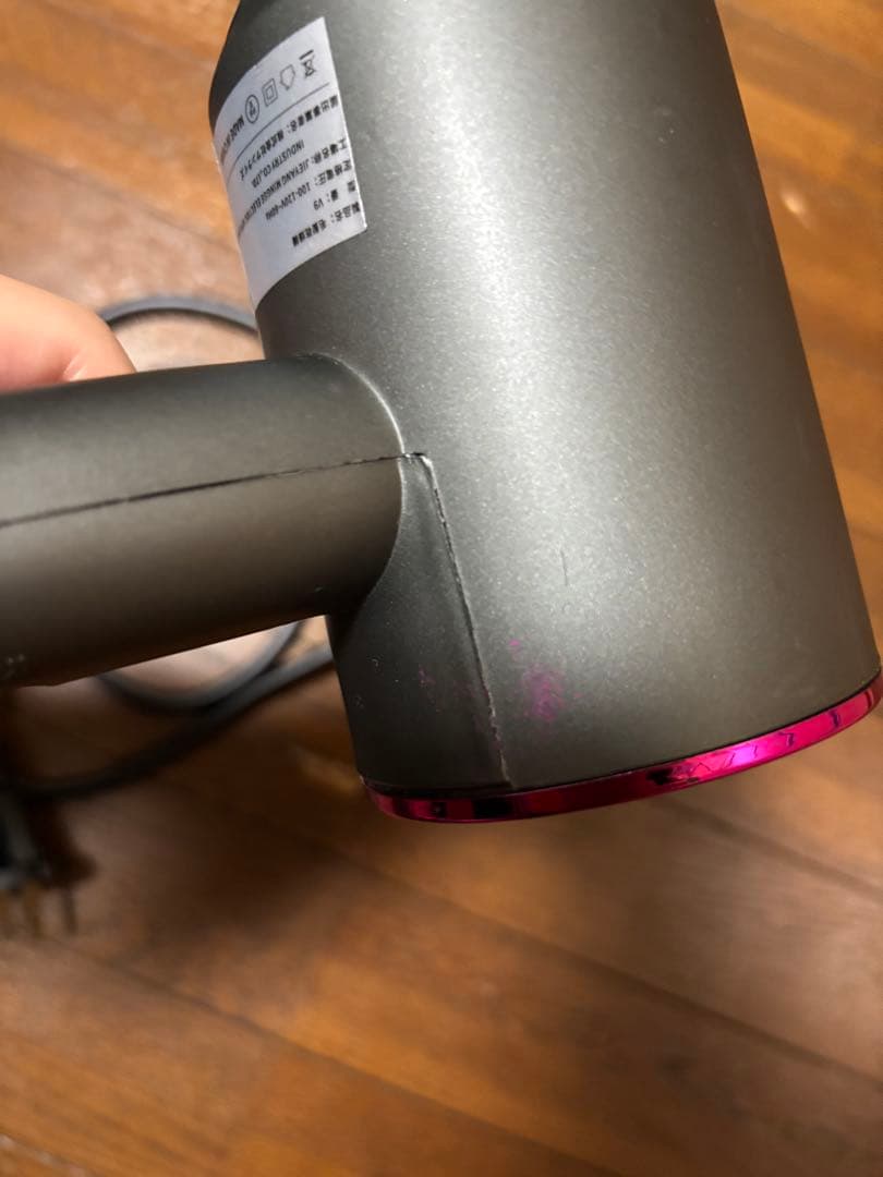 Dyson ヘアドライヤー グレー/ピンク