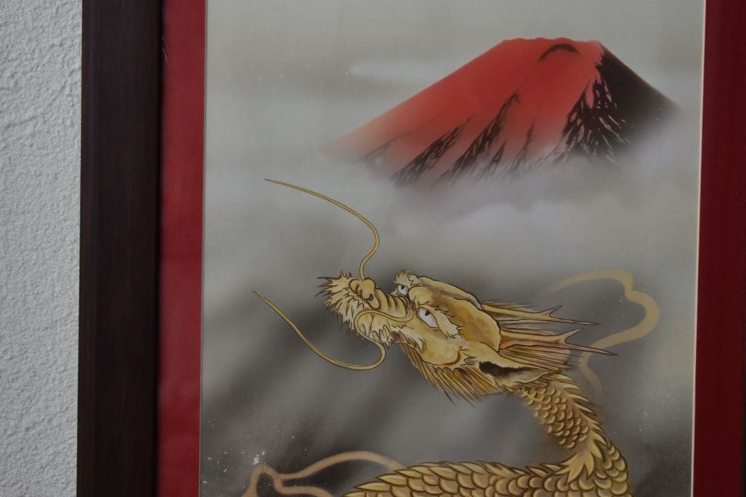 掛軸 掛け軸　龍　特注　森山観月