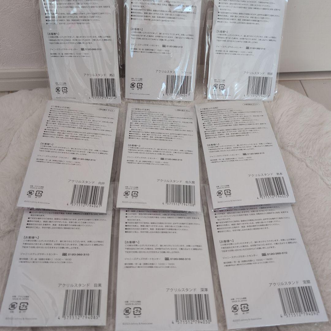 Manアクスタ 滝沢歌舞伎ZERO