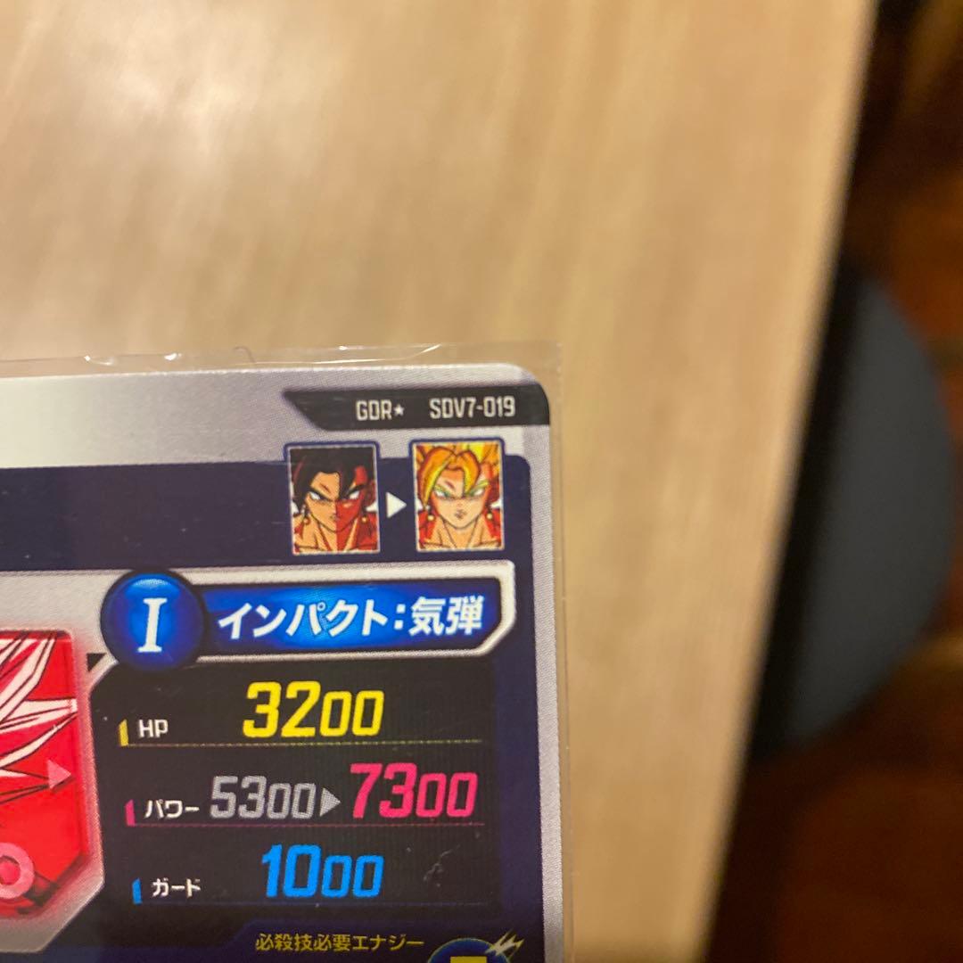 SDV7 019 7ベジット　002 ベジット　ゴジータ:BR SEC2 SEC