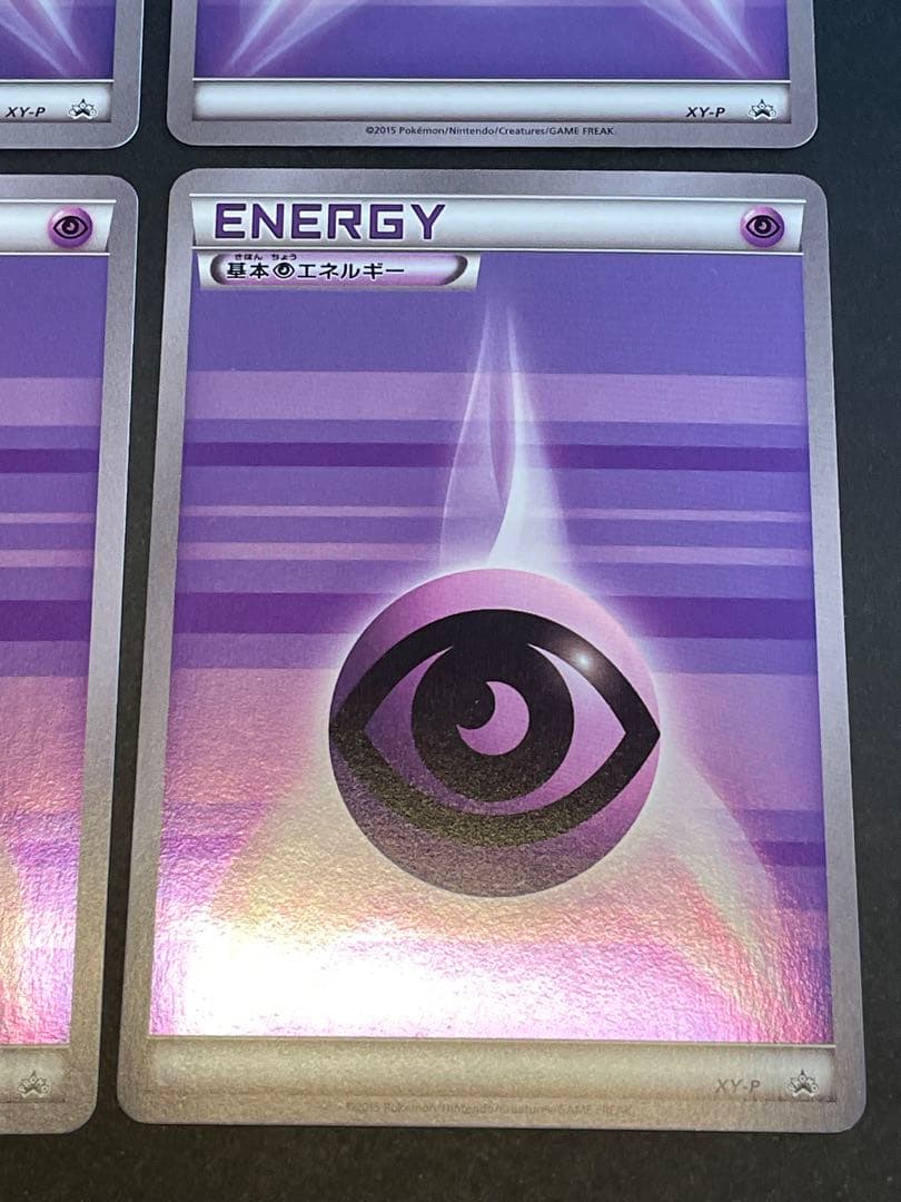 基本超エネルギー XY-P